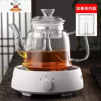 蒸茶壶玻璃蒸汽煮茶器家用茶具套装电陶炉煮茶壶烧水壶煮茶炉 B款蒸茶壶(双内胆)加电陶炉送4杯 敬平