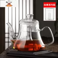 蒸茶壶玻璃蒸汽煮茶器家用茶具套装电陶炉煮茶壶烧水壶煮茶炉 A款蒸茶壶单壶1100毫升(双内胆) 敬平