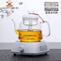 加厚大容量玻璃煮茶器蒸茶壶蒸汽套装烧水养生壶电陶炉泡茶壶家用 B款壶1.2L(蒸+煮)+圆方白炉送4杯1垫1刷 敬平茶具