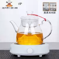 加厚大容量玻璃煮茶器蒸茶壶蒸汽套装烧水养生壶电陶炉泡茶壶家用 C款壶1.2L(蒸+煮)+迷你白炉送4杯1垫1刷 敬平茶具