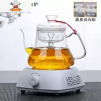 加厚大容量玻璃煮茶器蒸茶壶蒸汽套装烧水养生壶电陶炉泡茶壶家用 A款壶1.0L(蒸+煮)+圆方白炉送4杯1垫1刷 敬平茶具
