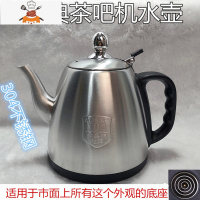 茶吧机茶具单壶配件烧水壶防烫304不锈钢免开盖自动上水电热水壶 经典半自动茶吧机水壶 敬平