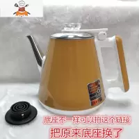 茶吧机茶具单壶配件烧水壶防烫304不锈钢免开盖自动上水电热水壶 半自动棕色防烫自动进水壶加下座 敬平