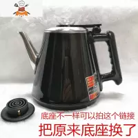 茶吧机茶具单壶配件烧水壶防烫304不锈钢免开盖自动上水电热水壶 半自动黑色防烫自动进水壶加下座 敬平