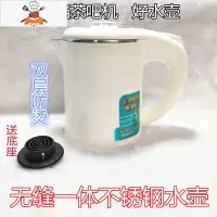 茶吧机茶具单壶配件烧水壶防烫304不锈钢免开盖自动上水电热水壶 半自动白色防烫自动进水水壶 敬平