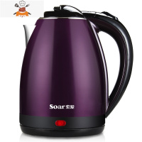 索爱电热水壶家用电壶器不锈钢自动断电大容量快壶保温电热烧水壶 紫色 2升[第2代] 敬平