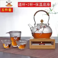 日式梅花整套功夫茶具套装家用耐热玻璃泡茶壶茶杯茶道锤纹烧水壶 梅花壶五件套(限量款)700毫升 敬平