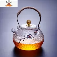 日式梅花整套功夫茶具套装家用耐热玻璃泡茶壶茶杯茶道锤纹烧水壶 梅花壶(2朵花)700毫升 敬平