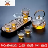日式梅花整套功夫茶具套装家用耐热玻璃泡茶壶茶杯茶道锤纹烧水壶 套餐7 敬平
