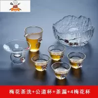 日式梅花整套功夫茶具套装家用耐热玻璃泡茶壶茶杯茶道锤纹烧水壶 套餐5 敬平