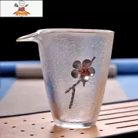 日式梅花整套功夫茶具套装家用耐热玻璃泡茶壶茶杯茶道锤纹烧水壶 梅花公道杯 敬平