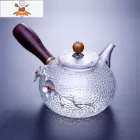 日式梅花整套功夫茶具套装家用耐热玻璃泡茶壶茶杯茶道锤纹烧水壶 侧把梅花壶(370ml) 敬平