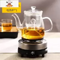 电陶炉煮茶壶茶器普洱茶具玻璃烧水壶家用小型蒸汽泡茶套装电热炉 圆肚蒸汽壶700ML+加热底座 敬平