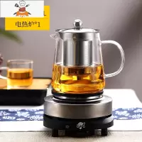 电陶炉煮茶壶茶器普洱茶具玻璃烧水壶家用小型蒸汽泡茶套装电热炉 直身壶650ML+加热底座 敬平