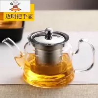 电陶炉煮茶壶茶器普洱茶具玻璃烧水壶家用小型蒸汽泡茶套装电热炉 窈窕壶透明把手650ML 敬平