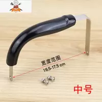 烧水壶把手不锈钢耐热电胶木柄配件茶壶把子开水壶提梁 中号提手 敬平