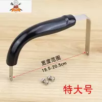 烧水壶把手不锈钢耐热电胶木柄配件茶壶把子开水壶提梁 特大号提手 敬平