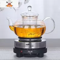 煮茶器玻璃煮茶壶小型养生壶电热茶炉加热烧水泡茶壶家用茶具套装 800毫升花茶壶+电热炉 敬平