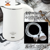 烧水壶低小功率800W瓦学生宿舍寝室专用电热水壶300W500W旅行家用 双层500W白1L304钢+1米延长线 敬平