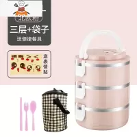 不锈钢饭盒保温便携分格上班族成人可爱便当盒学生多层带盖保温桶 三层北欧粉+餐具+保温袋 升级款 敬平
