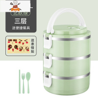 不锈钢饭盒保温便携分格上班族成人可爱便当盒学生多层带盖保温桶 三层北欧绿+餐具 升级款 敬平