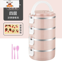 不锈钢饭盒保温便携分格上班族成人可爱便当盒学生多层带盖保温桶 四层北欧粉+餐具 升级款 敬平