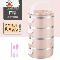 不锈钢饭盒保温便携分格上班族成人可爱便当盒学生多层带盖保温桶 四层北欧粉+餐具 升级款 敬平