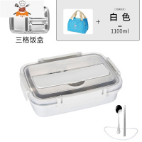 饭盒小学生不锈钢分隔型便当盒上班族儿童分格餐盒带盖食堂餐盘 白色3格[送304勺筷]+袋子 敬平