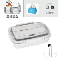 饭盒小学生不锈钢分隔型便当盒上班族儿童分格餐盒带盖食堂餐盘 白色3格[送304勺筷]+袋子 敬平