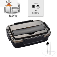 饭盒小学生不锈钢分隔型便当盒上班族儿童分格餐盒带盖食堂餐盘 黑色3格[送304勺筷] 敬平