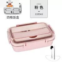 饭盒小学生不锈钢分隔型便当盒上班族儿童分格餐盒带盖食堂餐盘 粉色4格[送304勺筷] 敬平