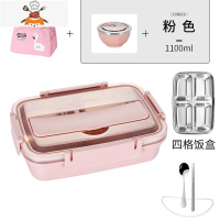饭盒小学生不锈钢分隔型便当盒上班族儿童分格餐盒带盖食堂餐盘 粉色4格[送304勺筷]+袋子+汤碗 敬平