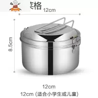 304不锈钢蒸饭盒学生小圆形带盖单层双层铁老式食堂打饭上班族大 (较小)12cm 单层饭盒[无赠品]无菜格 敬平