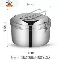 304不锈钢蒸饭盒学生小圆形带盖单层双层铁老式食堂打饭上班族大 14cm 双层饭盒[无赠品] 敬平