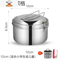 304不锈钢蒸饭盒学生小圆形带盖单层双层铁老式食堂打饭上班族大 12cm 单层饭盒 加袋子[送304餐具]无菜格 敬平