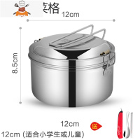 304不锈钢蒸饭盒学生小圆形带盖单层双层铁老式食堂打饭上班族大 12cm 单层饭盒[送304餐具]无菜格 敬平