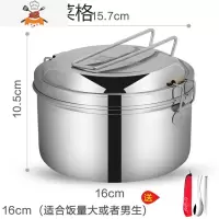 304不锈钢蒸饭盒学生小圆形带盖单层双层铁老式食堂打饭上班族大 16cm 单层饭盒[送304餐具]无菜格 敬平