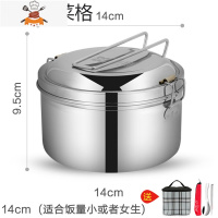 304不锈钢蒸饭盒学生小圆形带盖单层双层铁老式食堂打饭上班族大 14cm 单层饭盒 加袋子[送304餐具]无菜格 敬平