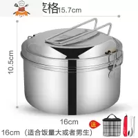 304不锈钢蒸饭盒学生小圆形带盖单层双层铁老式食堂打饭上班族大 16cm 单层饭盒 加袋子[送304餐具]无菜格 敬平