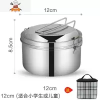 304不锈钢蒸饭盒学生小圆形带盖单层双层铁老式食堂打饭上班族大 12cm 双层饭盒 加袋子 敬平
