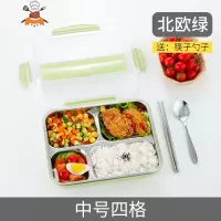 上班族便当盒小学生饭盒餐盒套装注水多格保温汤碗可带汤餐盘分格 绿色中号四格北欧绿 敬平