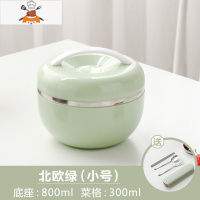 304不锈钢饭盒学生女带盖苹果型餐盒儿童防烫双层便当盒饭缸简约 北欧绿(小号)送餐具 敬平