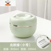 304不锈钢饭盒学生女带盖苹果型餐盒儿童防烫双层便当盒饭缸简约 北欧绿(小号)送餐具 敬平