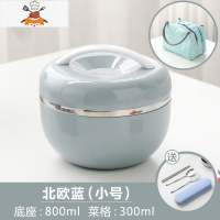 304不锈钢饭盒学生女带盖苹果型餐盒儿童防烫双层便当盒饭缸简约 北欧蓝(小号)送餐具+保温袋 敬平