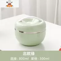 304不锈钢饭盒学生女带盖苹果型餐盒儿童防烫双层便当盒饭缸简约 北欧绿(小号) 敬平