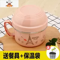 不锈钢饭盒带盖双层食堂便当盒学生大号打饭缸大容量泡面碗快餐杯 北欧少女粉(送餐具+保温袋) 敬平