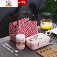饭盒分隔型学生上班族可微波加热可爱少女心便当盒带汤餐盒易清洗 主图套装款[推荐] 敬平