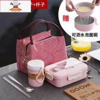 饭盒分隔型学生上班族可微波加热可爱少女心便当盒带汤餐盒易清洗 饭盒套装+拌面碗粉色[推荐] 敬平