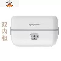 煮饭能插电蒸饭办公室上班族可以加热蒸煮电子饭盒多功能 双内胆无礼包_适合1人 敬平