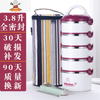 多层带饭便携便当上班族保温桶饭盒学生超长不锈钢分隔型加热分层 五层枣红色[送餐具+保温袋] 敬平